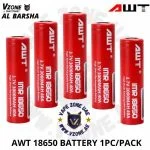 AWT VAPE BATTERY